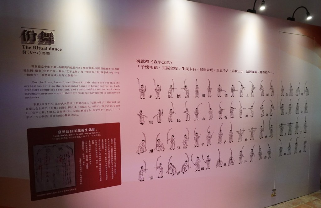 孔廟-57.JPG 孔廟-57.JPG