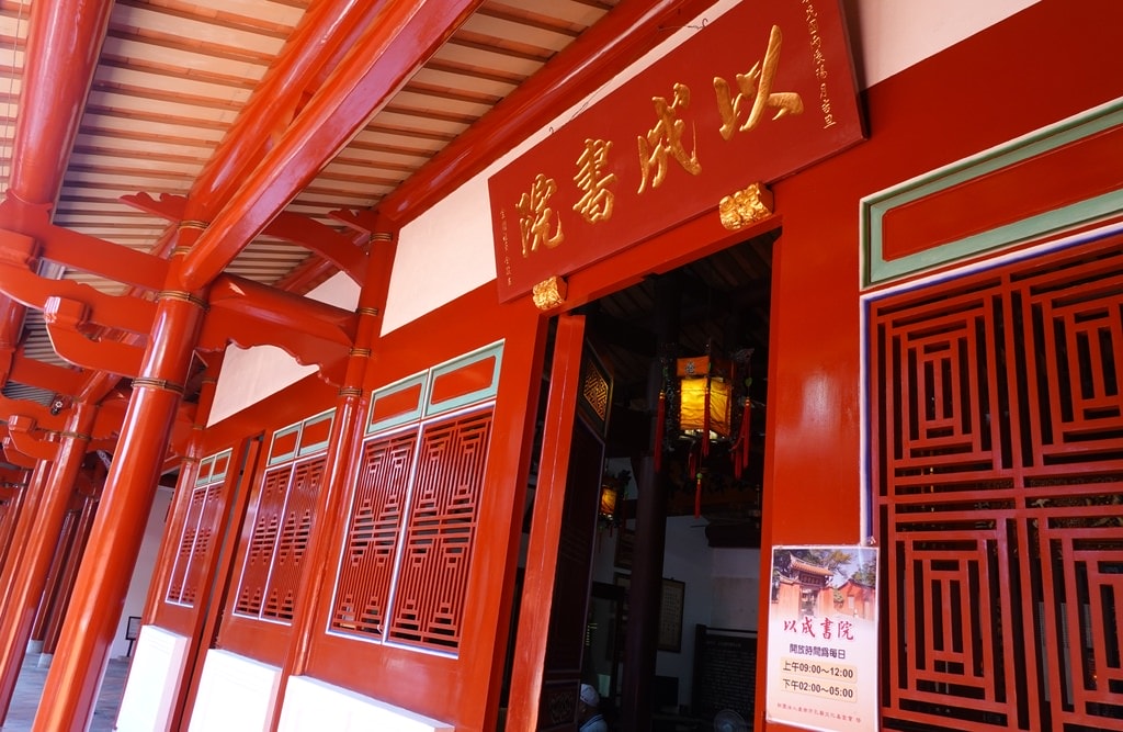 孔廟-54.JPG 孔廟-54.JPG