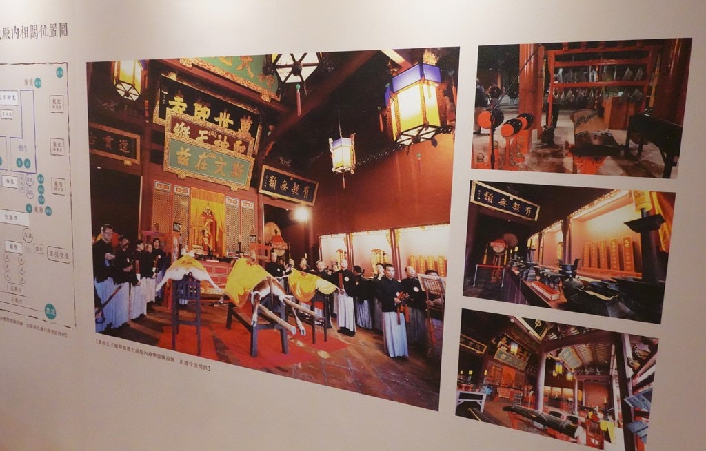 孔廟-58.JPG 孔廟-58.JPG