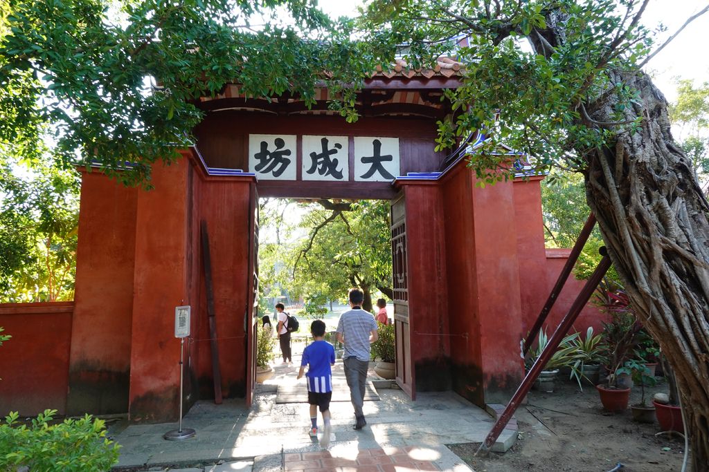 孔廟-64.JPG 孔廟-64.JPG