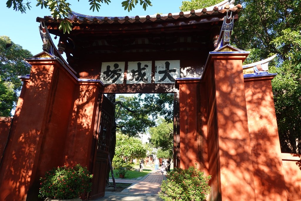 孔廟-65.JPG 孔廟-65.JPG