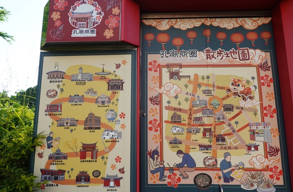 孔廟-67.JPG 孔廟-67.JPG