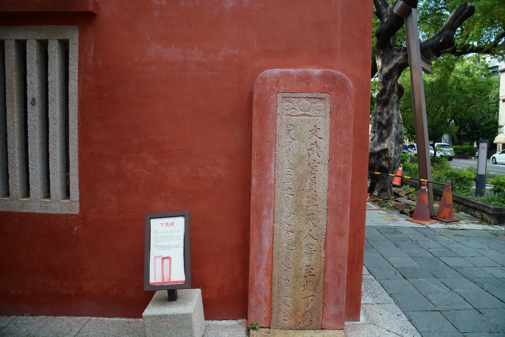 孔廟-5.JPG 孔廟-5.JPG