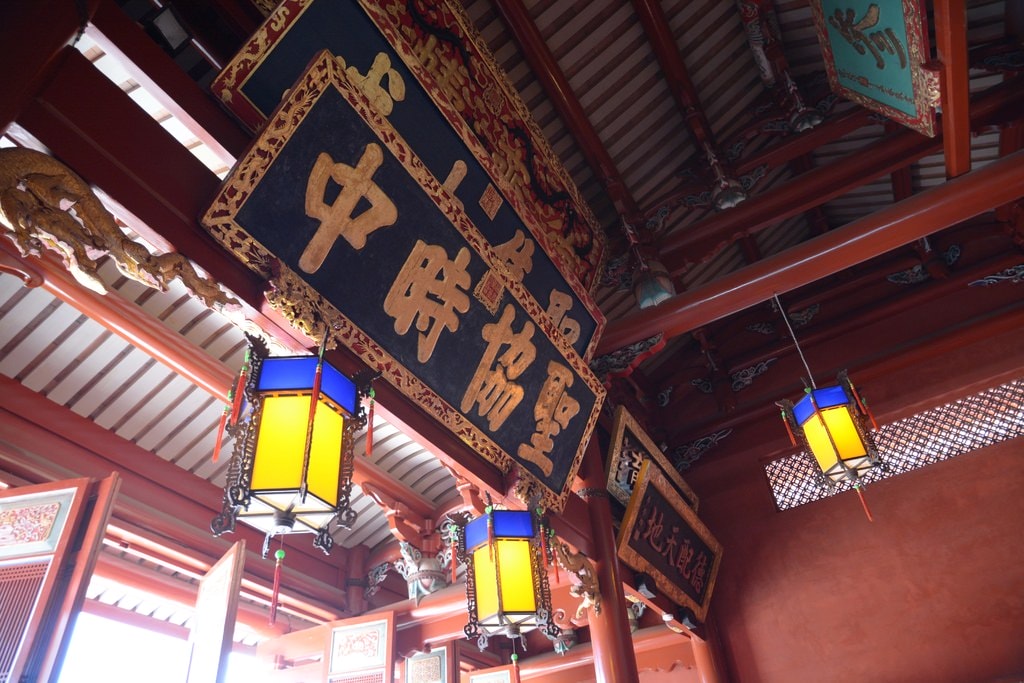 孔廟-14.JPG 孔廟-14.JPG