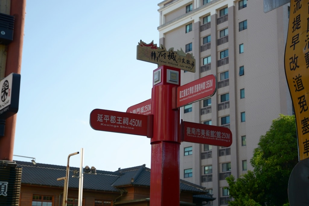 孔廟-39.JPG 孔廟-39.JPG