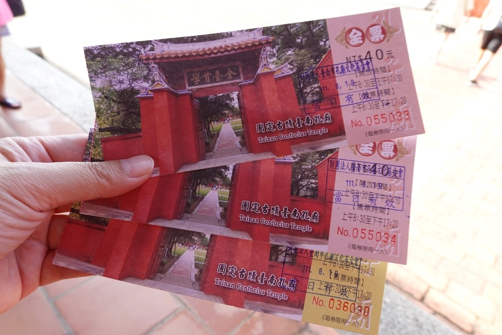 孔廟-42.JPG 孔廟-42.JPG