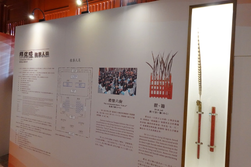 孔廟-51.JPG 孔廟-51.JPG