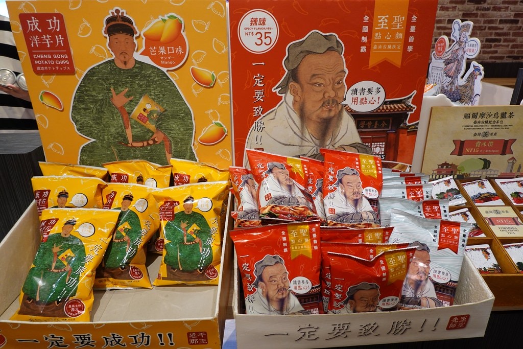 赤嵌樓-33.JPG