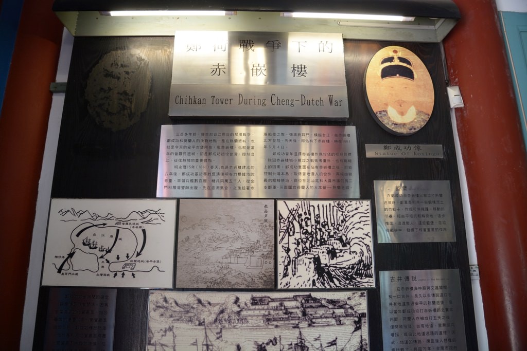 赤嵌樓-16.JPG