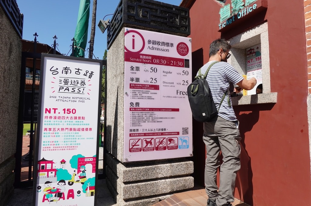 赤嵌樓-19.JPG