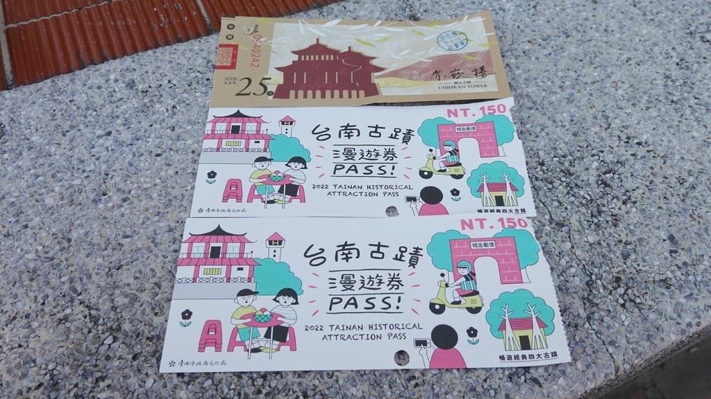 赤嵌樓-20.JPG