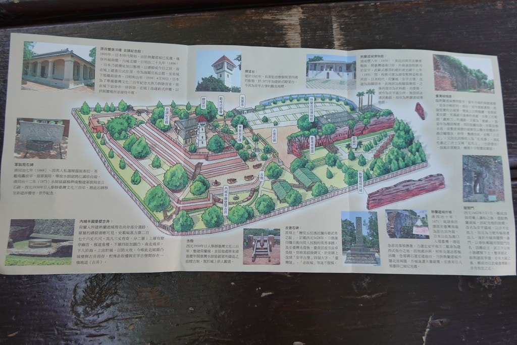 安平古堡-33.JPG