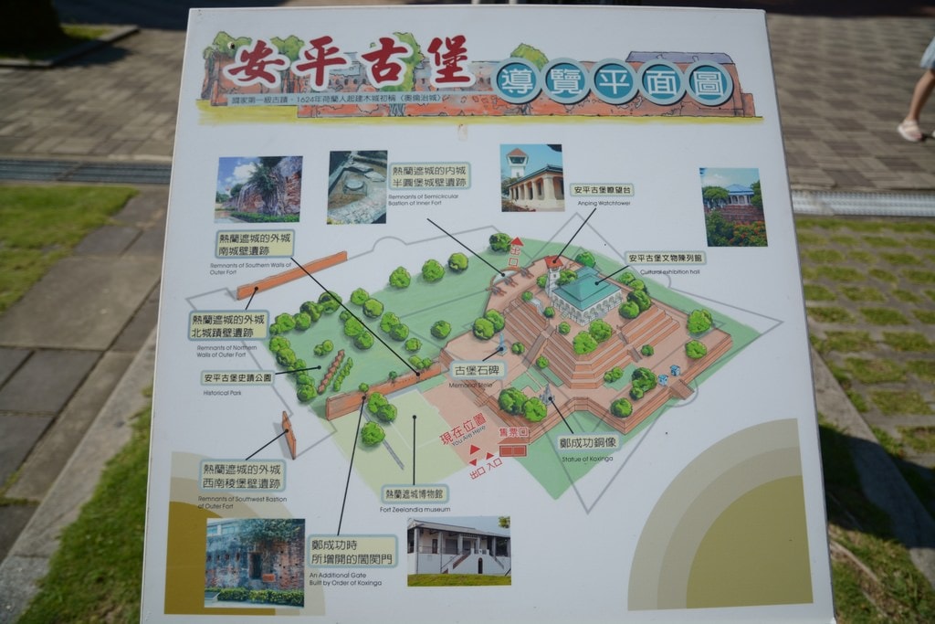 安平古堡-2.JPG