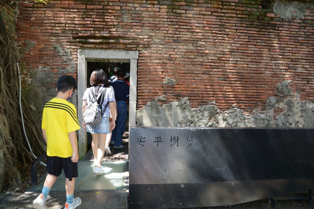 安平樹屋-13.JPG