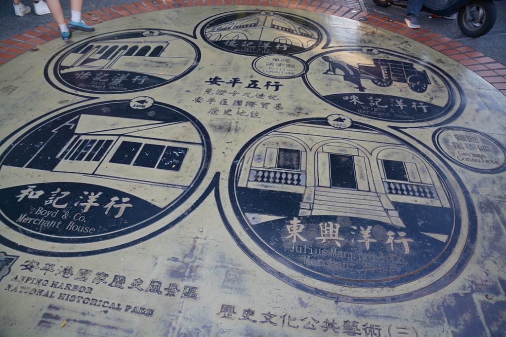 安平樹屋-31.JPG