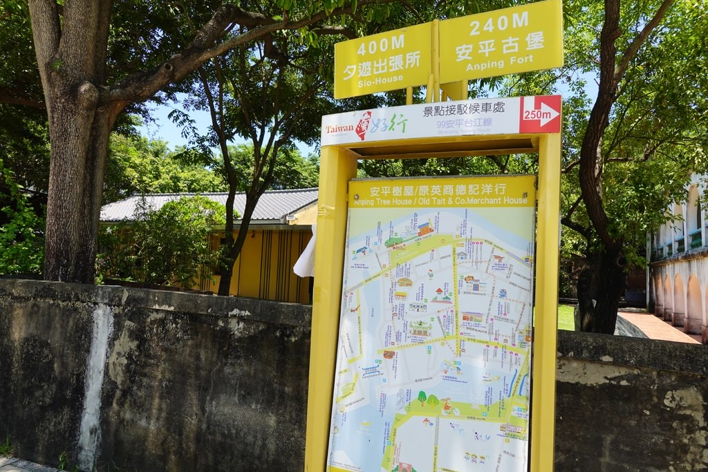 安平樹屋-37.JPG