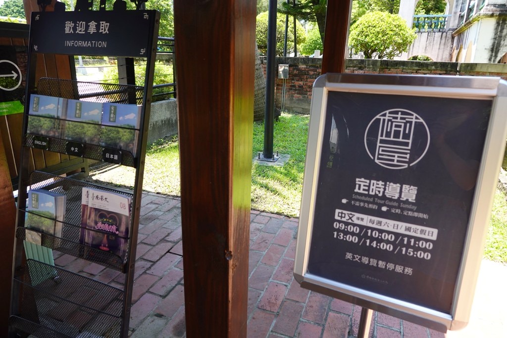 安平樹屋-39.JPG