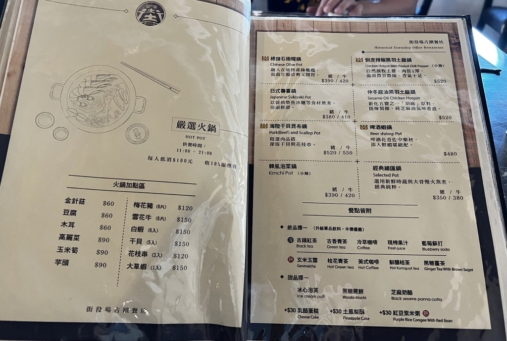 化石-53.JPG 化石-53.JPG