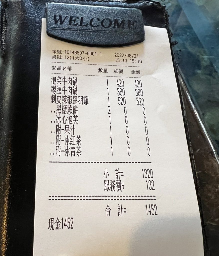 化石-58.JPG 化石-58.JPG