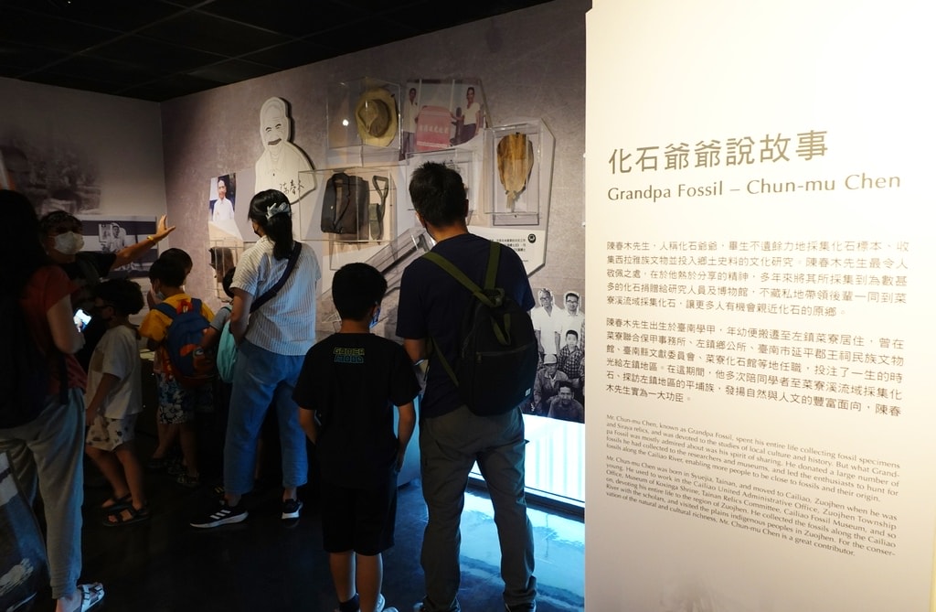 化石-13.JPG 化石-13.JPG