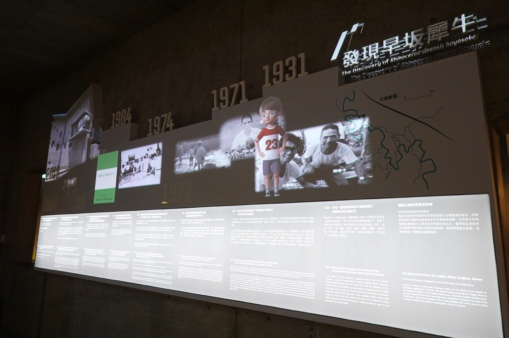 化石-33.JPG 化石-33.JPG
