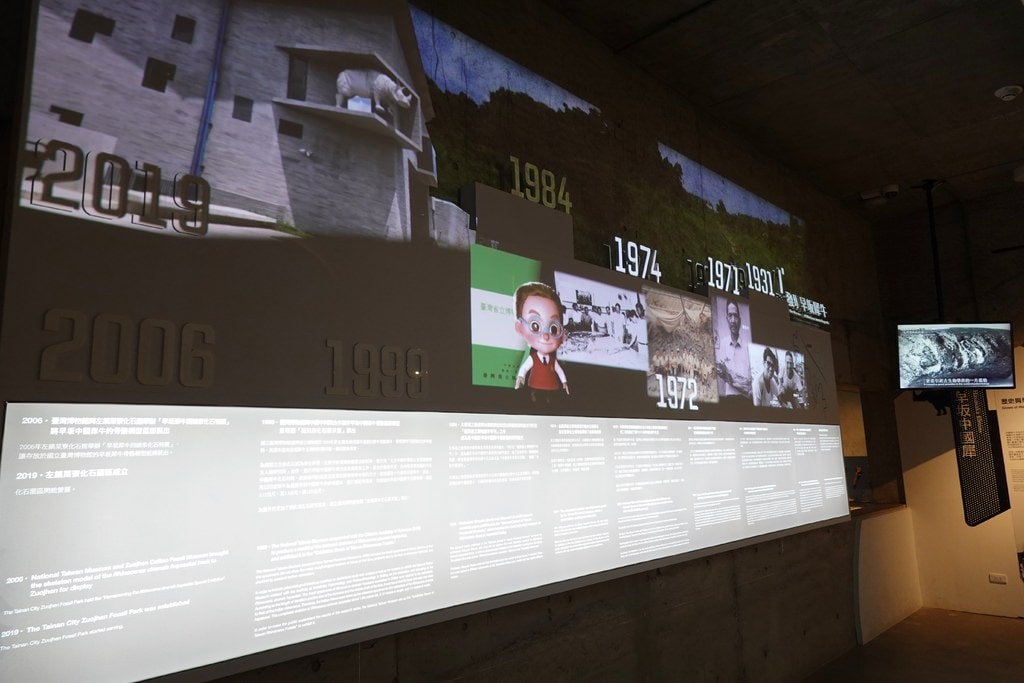化石-35.JPG 化石-35.JPG