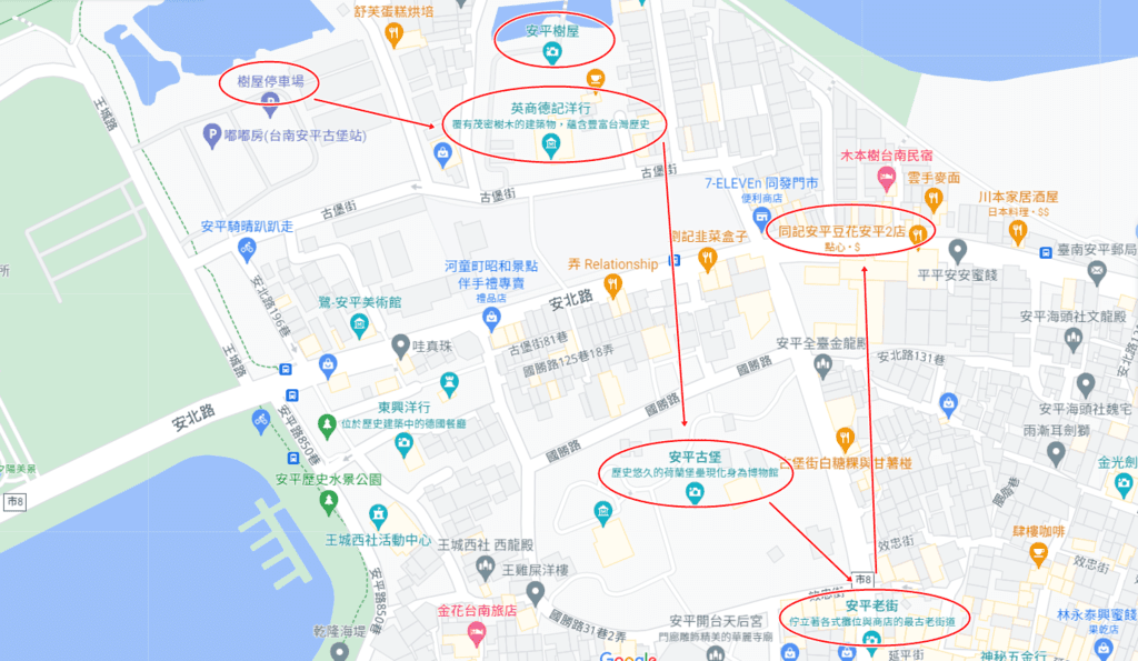 安平樹屋-2.png