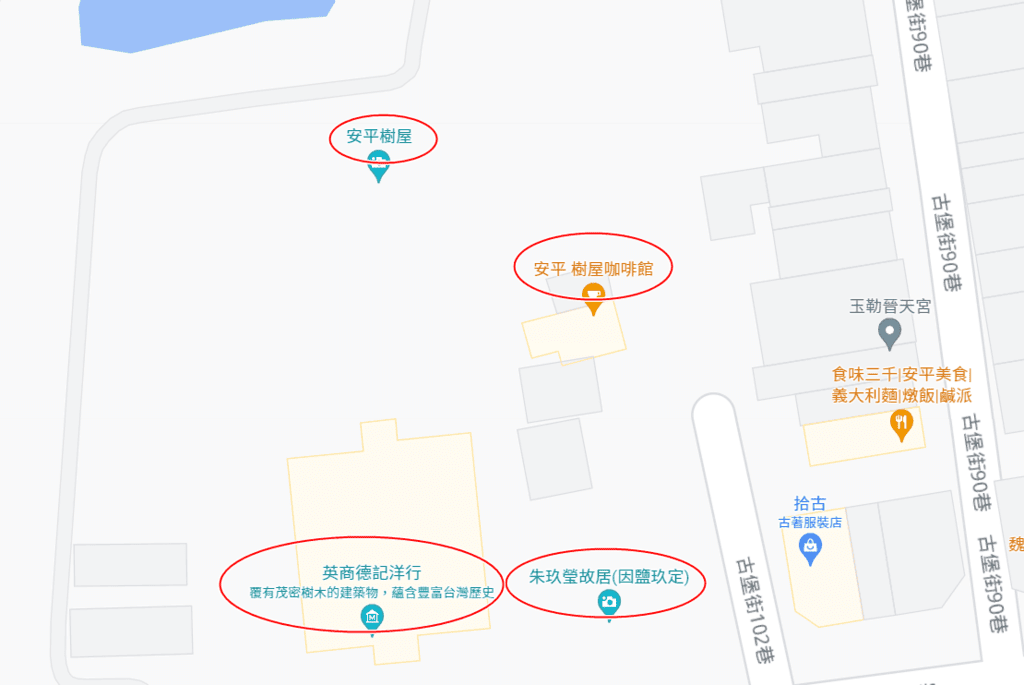 安平樹屋-1.png