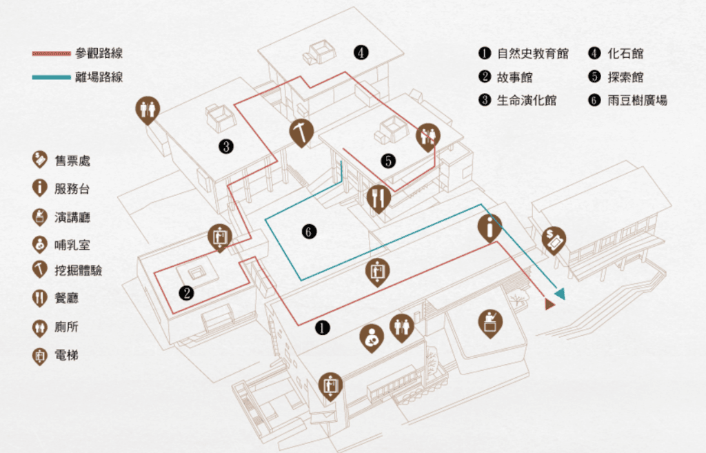 化石館-1.png 化石館-1.png