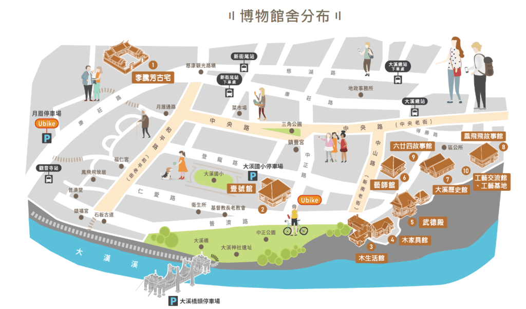 大溪老街-1.png