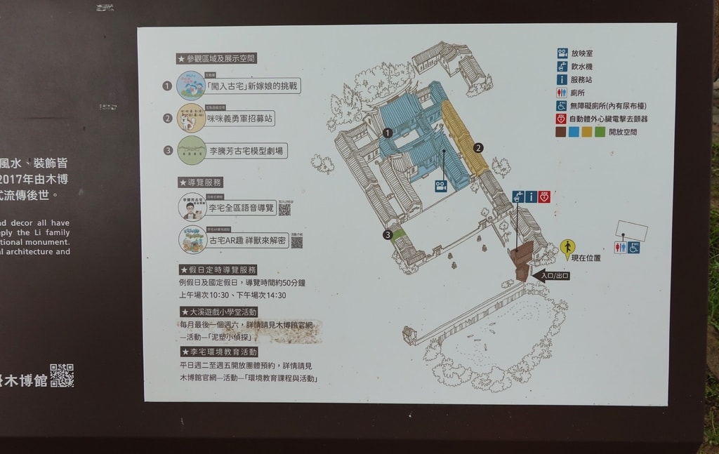 李家-1.JPG