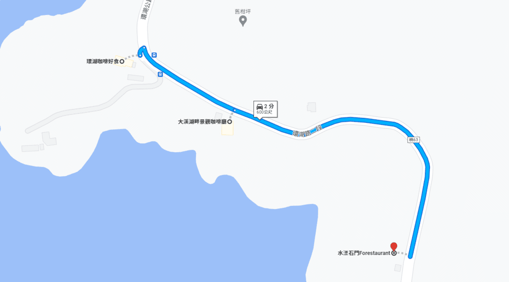大溪湖畔-2.png