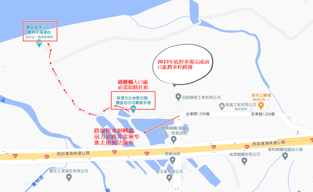 沙丘地圖-3.png 沙丘地圖-3.png