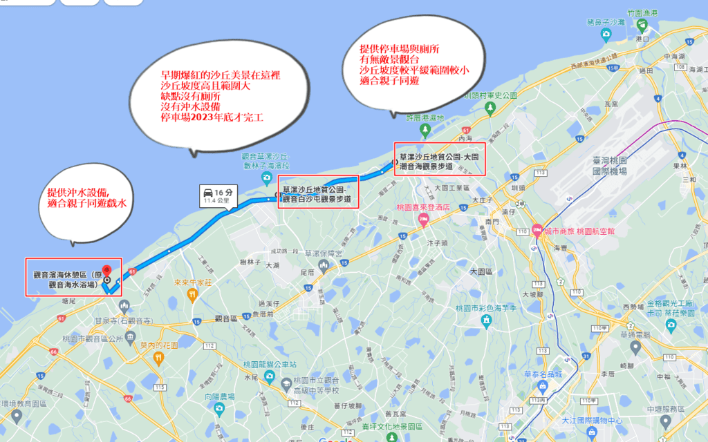 沙丘地圖-1.png 沙丘地圖-1.png