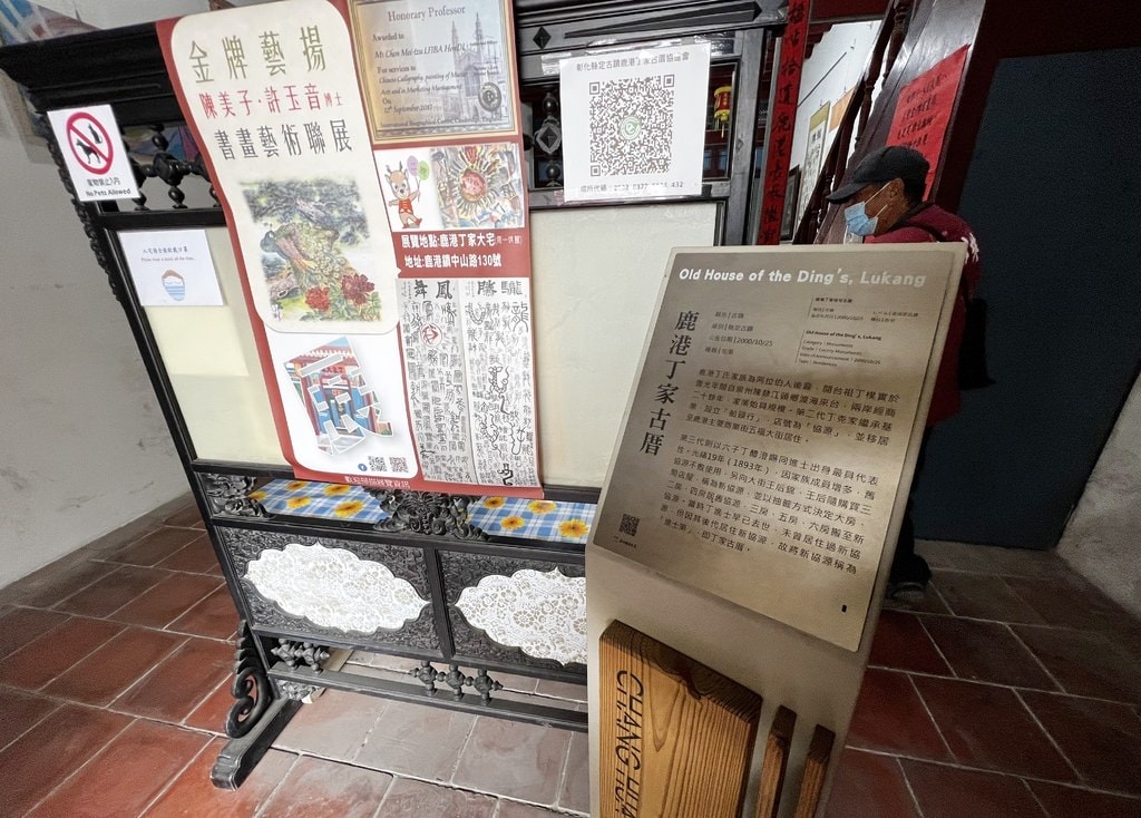 鹿港週邊-6.JPG