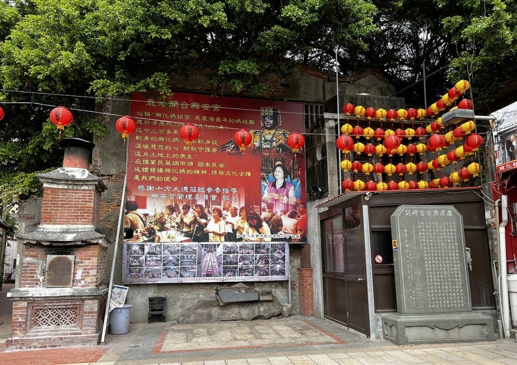 鹿港週邊-21.JPG