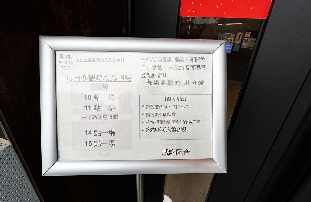 龍岡-12.JPG 龍岡-12.JPG