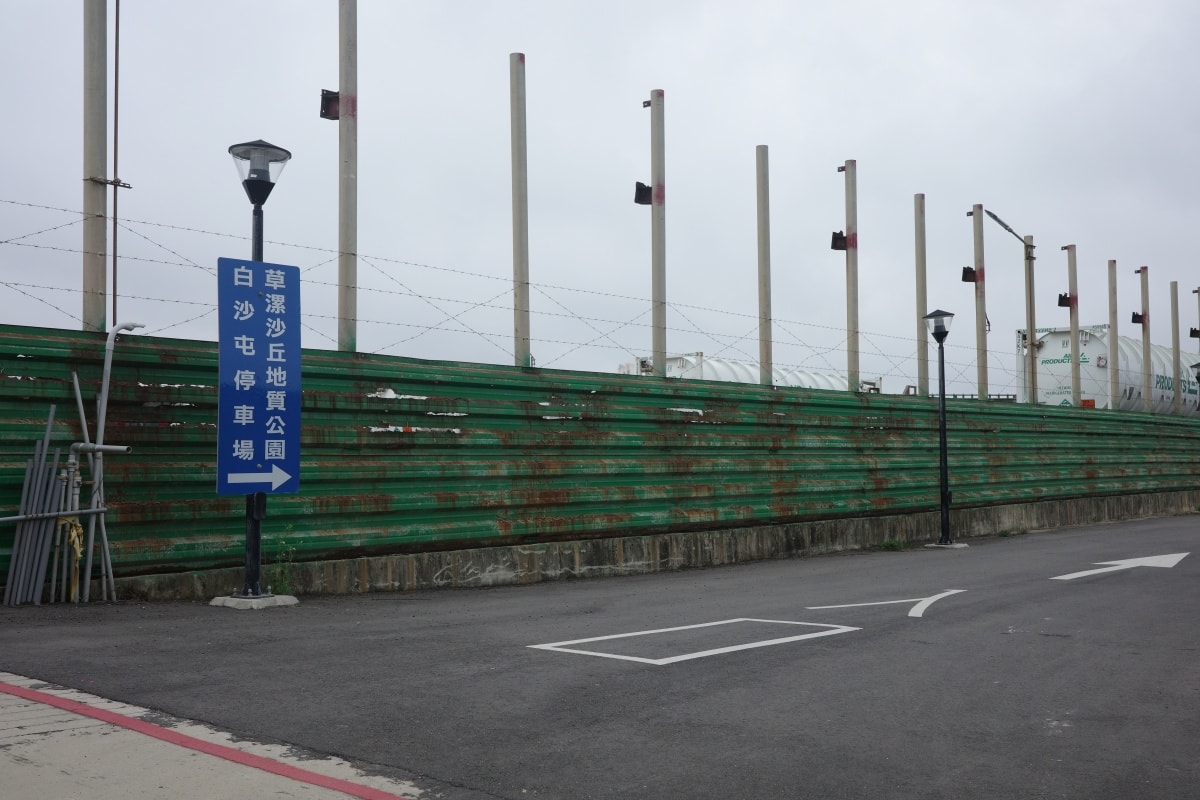 【慢旅行。桃園景點推薦】總共造訪五回的【觀音草漯沙丘】。大園潮音海觀景步道與觀音白沙屯觀景步道有什麼不同 , 潔癖媽媽的旅遊心得與注意事項分享 - 第6張圖