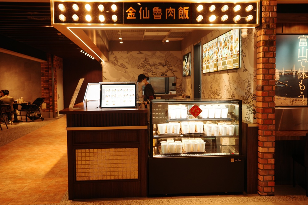 【慢旅行。桃園景點推薦】桃園國際機場觀景台怎麼前往?｜南北側觀景台看飛機路線分享 , 必喝台灣精品咖啡「森高砂咖啡」, 必吃「金仙魯肉飯」