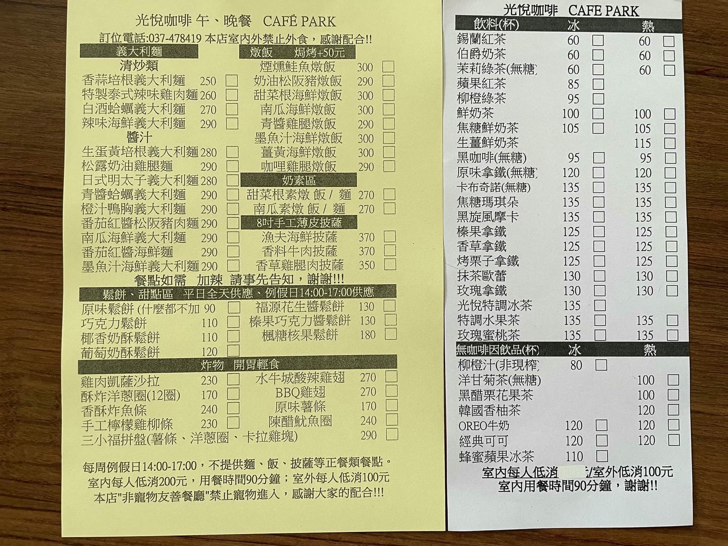 【慢旅行。苗栗景點推薦】帶著毛小孩旅行。崎頂車站與崎頂子母隧道的驚奇之旅 , 崎頂隧道文化公園追火車 - 第42張圖