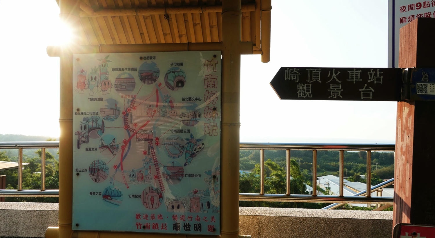 【慢旅行。苗栗景點推薦】帶著毛小孩旅行。崎頂車站與崎頂子母隧道的驚奇之旅 , 崎頂隧道文化公園追火車 - 第13張圖 這張圖片的 alt 屬性值為空,它的檔案名稱為 -4.jpg
