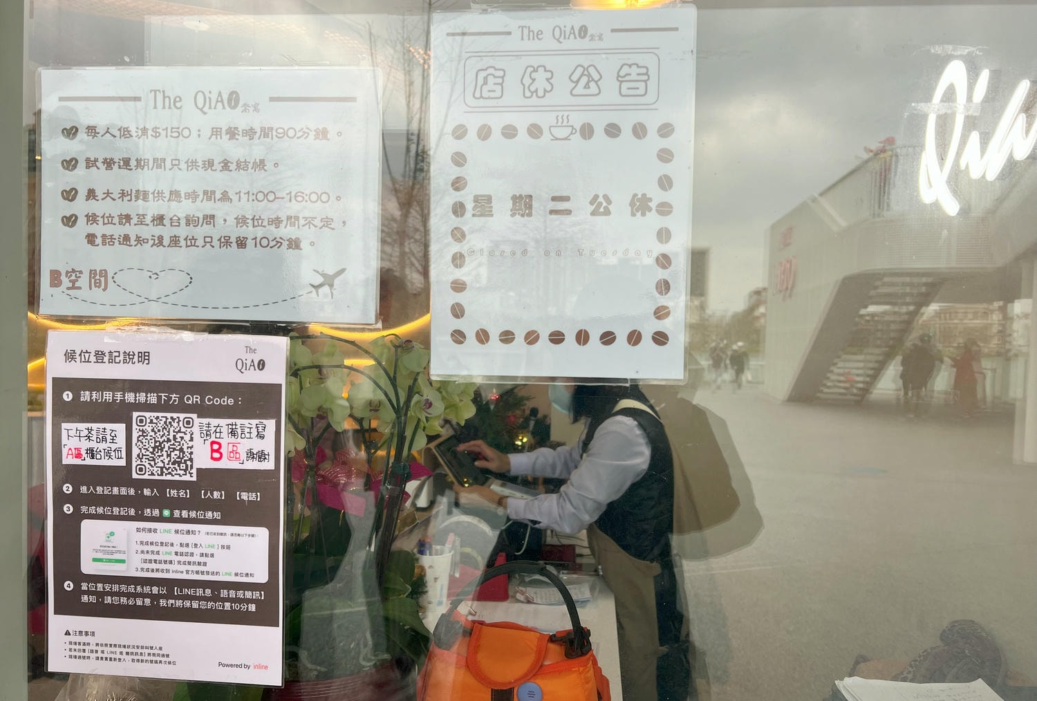 【慢旅行。桃園景點推薦】大園華興池生態埤塘公園 , 全新推出【喬寓咖啡(The Qaio)】, 特色遊樂園、賞景、飛機一站式親子樂園 - 第6張圖