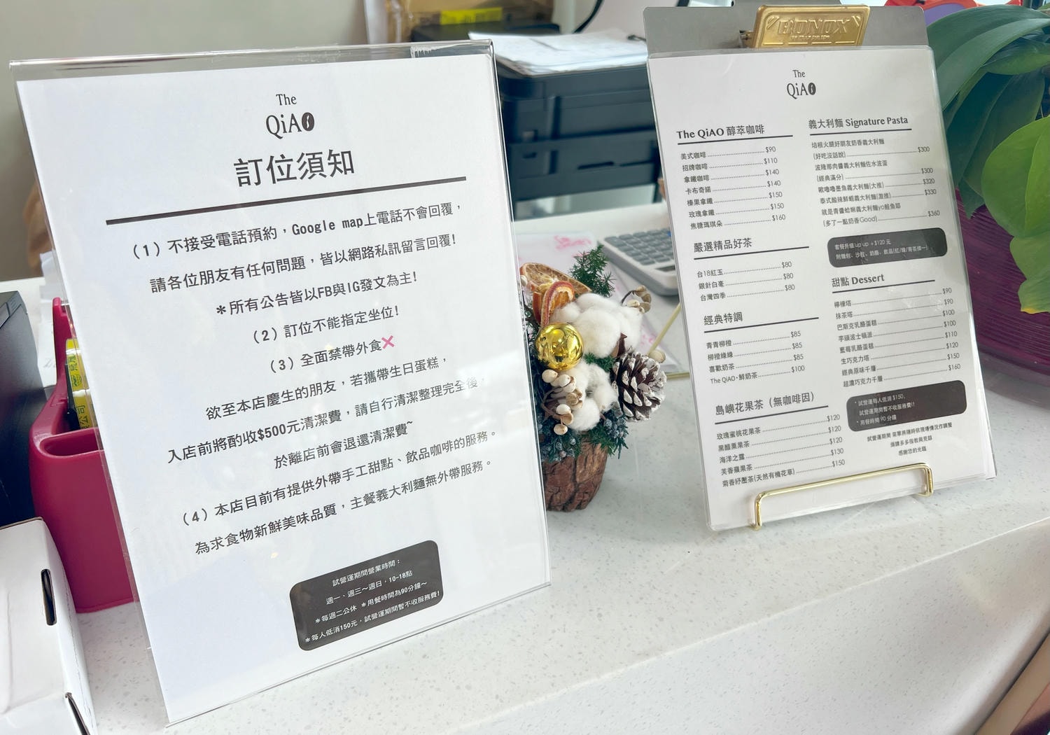 【慢旅行。桃園景點推薦】大園華興池生態埤塘公園 , 全新推出【喬寓咖啡(The Qaio)】, 特色遊樂園、賞景、飛機一站式親子樂園 - 第7張圖