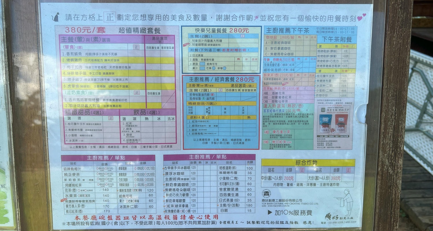 【慢旅行。桃園景點推薦】崙坪文化地景園區攻略 , 親子與毛小孩的最佳休閒去處、文化體驗、自然探索的桃園秘境 - 第14張圖