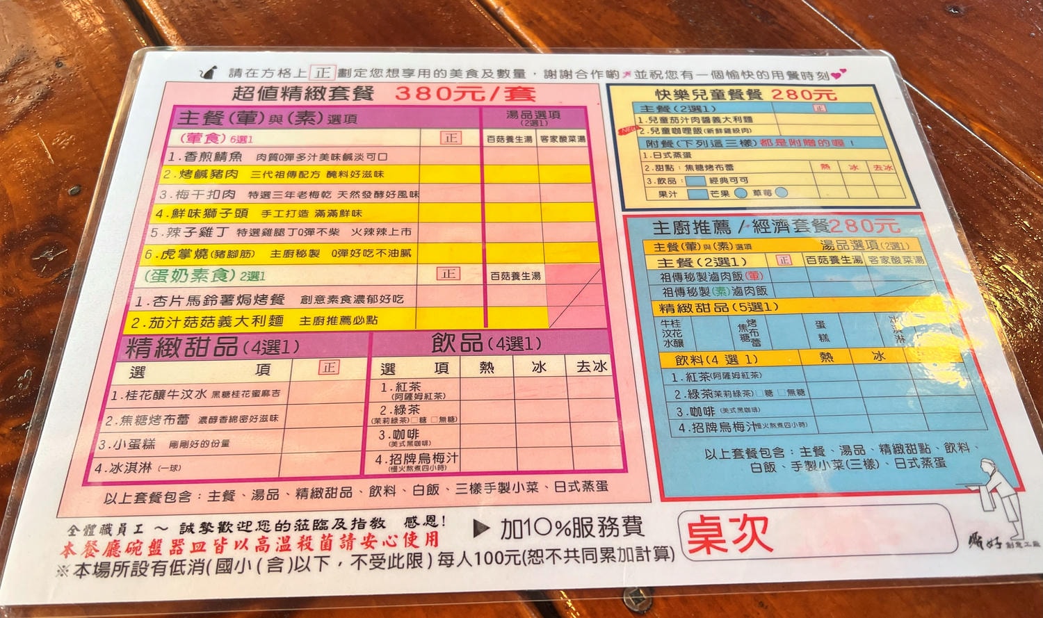 【慢旅行。桃園景點推薦】崙坪文化地景園區攻略 , 親子與毛小孩的最佳休閒去處、文化體驗、自然探索的桃園秘境 - 第15張圖