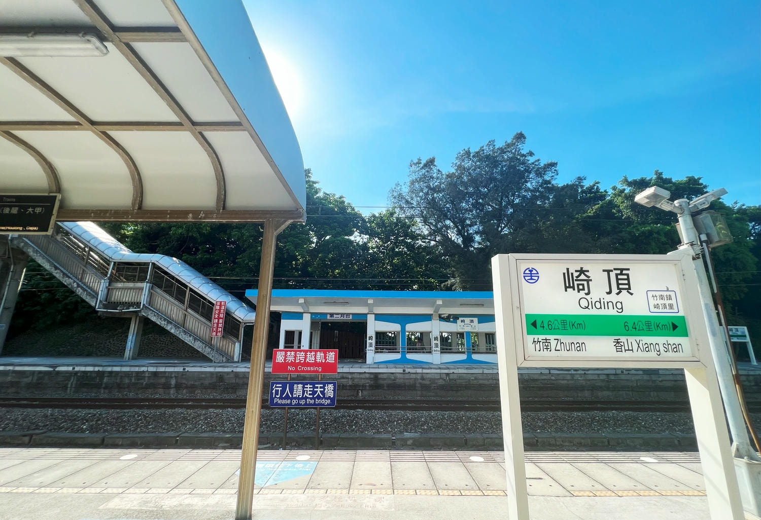 【慢旅行。苗栗景點推薦】帶著毛小孩旅行。崎頂車站與崎頂子母隧道的驚奇之旅 , 崎頂隧道文化公園追火車 - 第3張圖