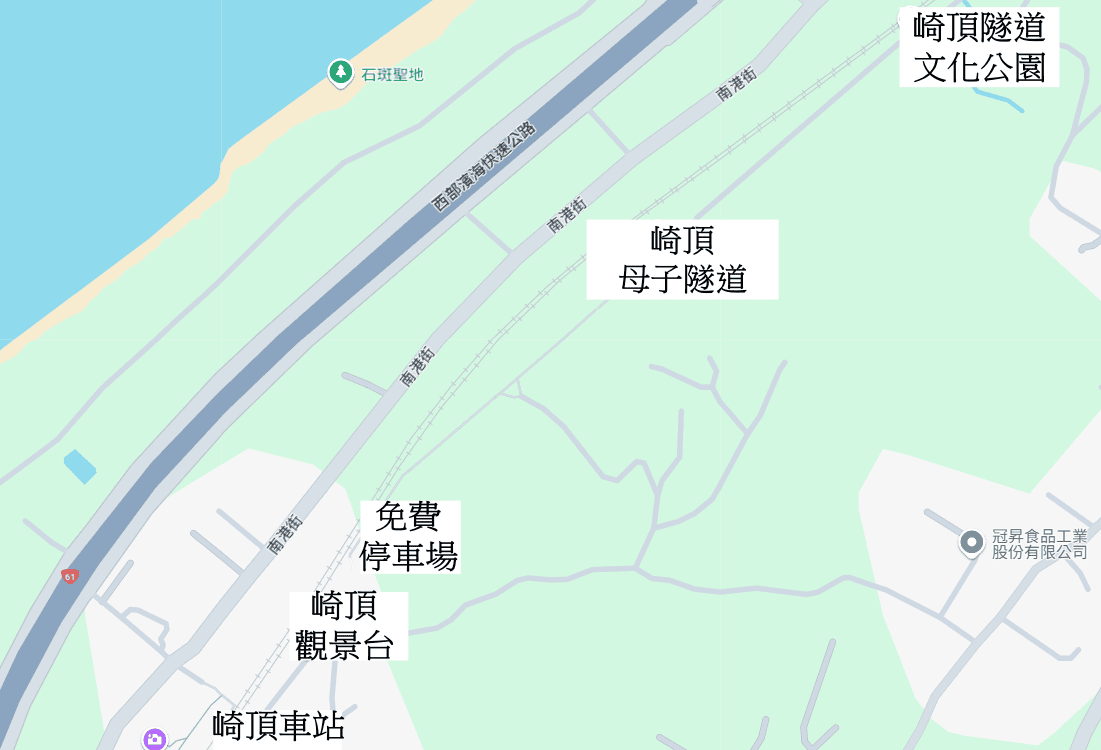 【慢旅行。苗栗景點推薦】帶著毛小孩旅行。崎頂車站與崎頂子母隧道的驚奇之旅 , 崎頂隧道文化公園追火車 - 第9張圖