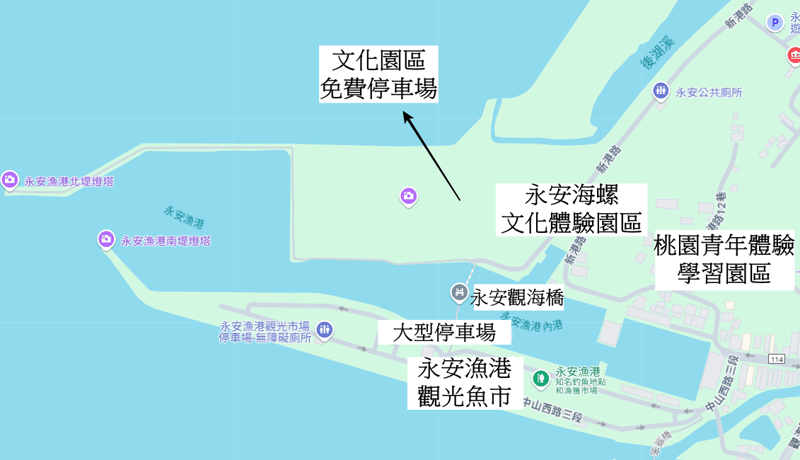 【慢旅行。桃園景點推薦】永安海螺文化體驗園區 , 探索桃園獨特的客家海洋文化 - 第37張圖
