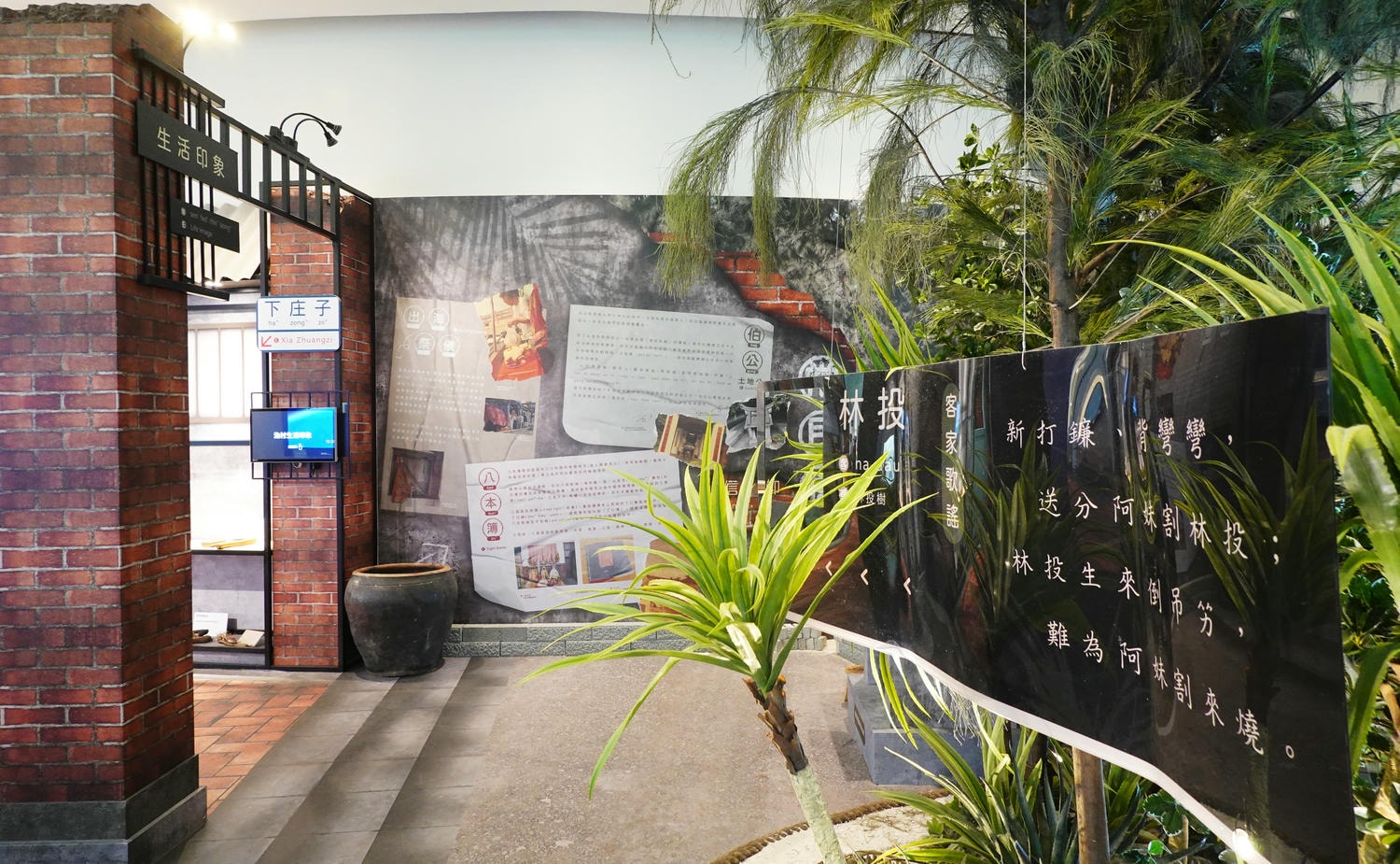【慢旅行。桃園景點推薦】永安海螺文化體驗園區 , 探索桃園獨特的客家海洋文化 - 第16張圖