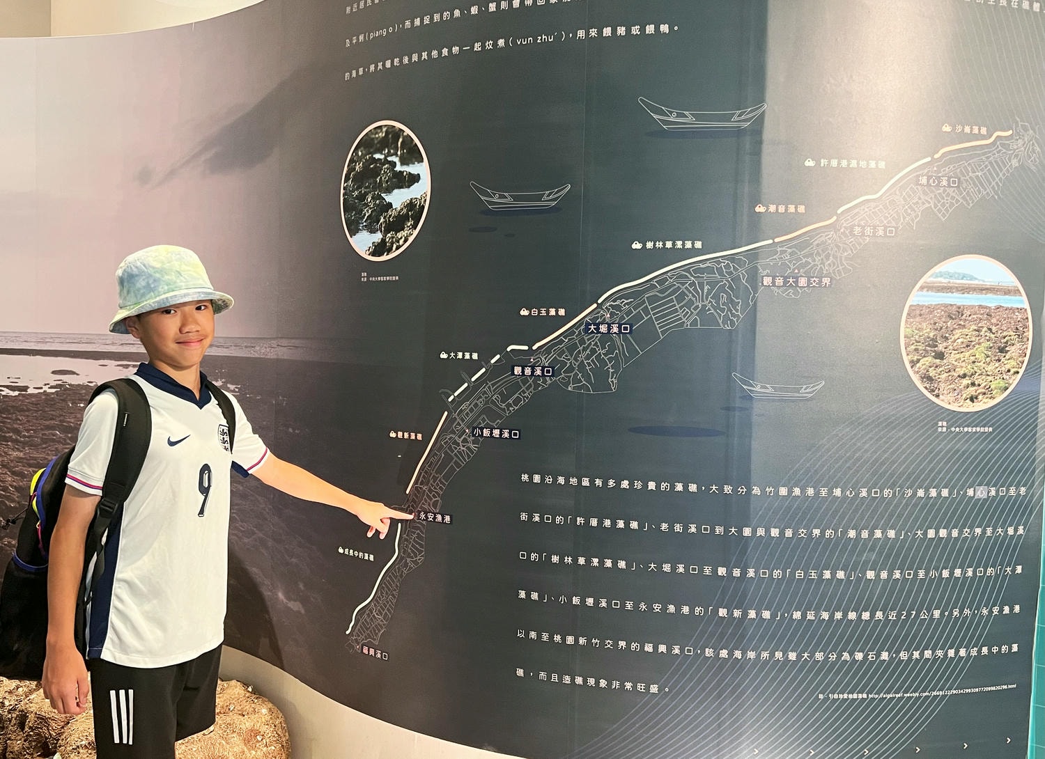 【慢旅行。桃園景點推薦】永安海螺文化體驗園區 , 探索桃園獨特的客家海洋文化 - 第17張圖
